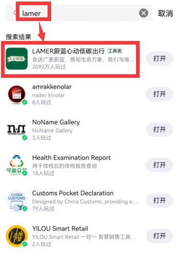 QQ守护海洋生物怎么参与?QQ守护海洋生物参与教程