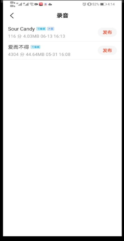 全民k歌作品加照片的简单方法