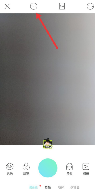 Faceu激萌触屏拍摄功能怎么设置 Faceu激萌触屏拍摄功能设置方法