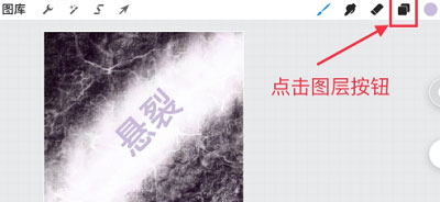 Procreate多选图层如何删除?Procreate多选图层删除教程