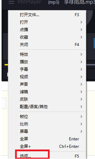Power Designer中使用一个播放窗口的设置方法