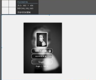 2345看图王截图和设置截图快捷键的操作教程