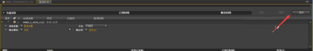 AE给视频添加气泡上升的浪漫效果的详细步骤