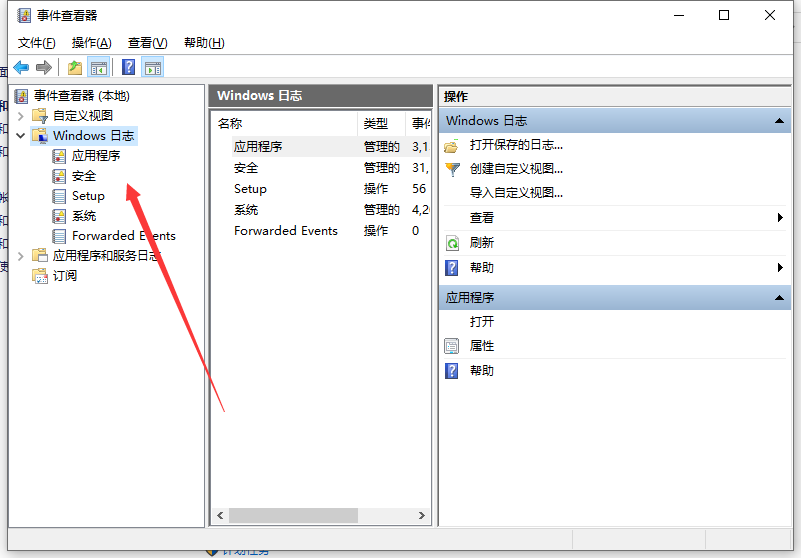 win10系统怎么看电脑使用多长时间?win10系统查看电脑使用时长方法