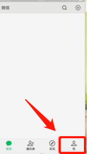 一键删除微信朋友圈的操作流程