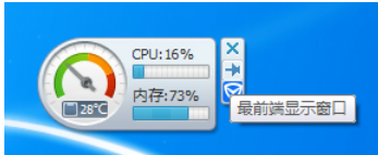 腾讯电脑管家查看系统温度的具体操作教程