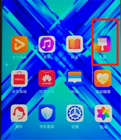 荣耀9x更换主题的操作教程