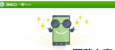 360手机助手将手机自带软件删除的操作教程