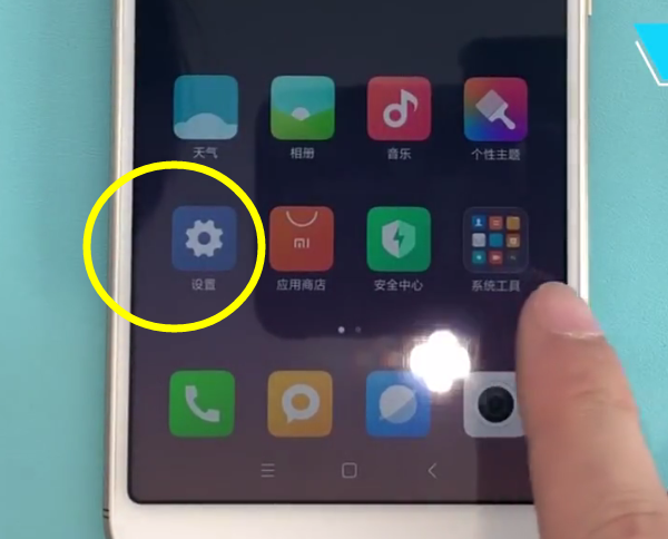 红米s2中截图的方法步骤