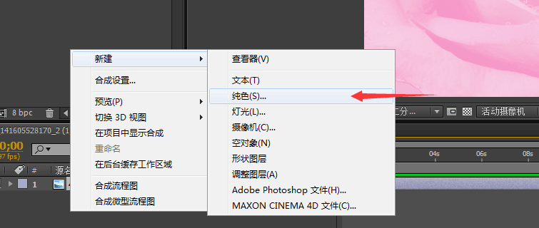 AE给视频添加气泡上升的浪漫效果的详细步骤