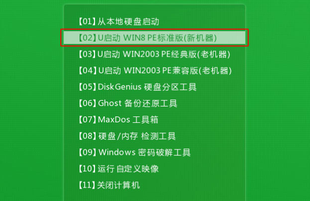 如何用U盘安装win10专业版?用U盘安装win10专业版教程
