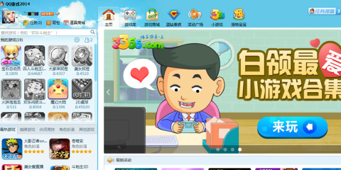 QQ游戏大厅如何关闭临时会话?QQ游戏大厅关闭临时会话的方法