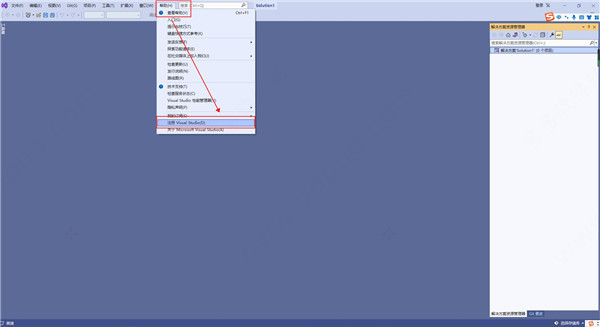 visual studio2022如何安装激活?visual studio2022安装激活的方法