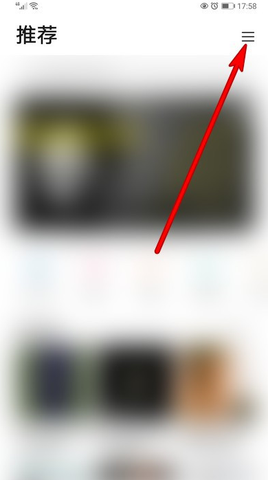 华为音乐怎样设置车载蓝牙歌词 华为音乐开启车载蓝牙歌词方法