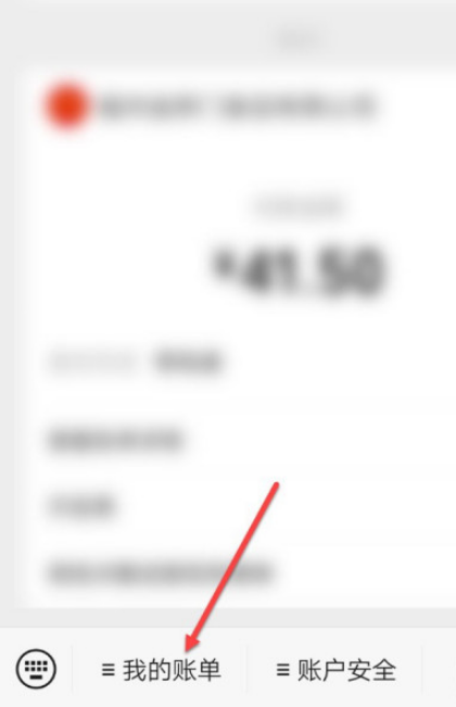 微信转账没收款怎么办 微信转账没收款的解决方法