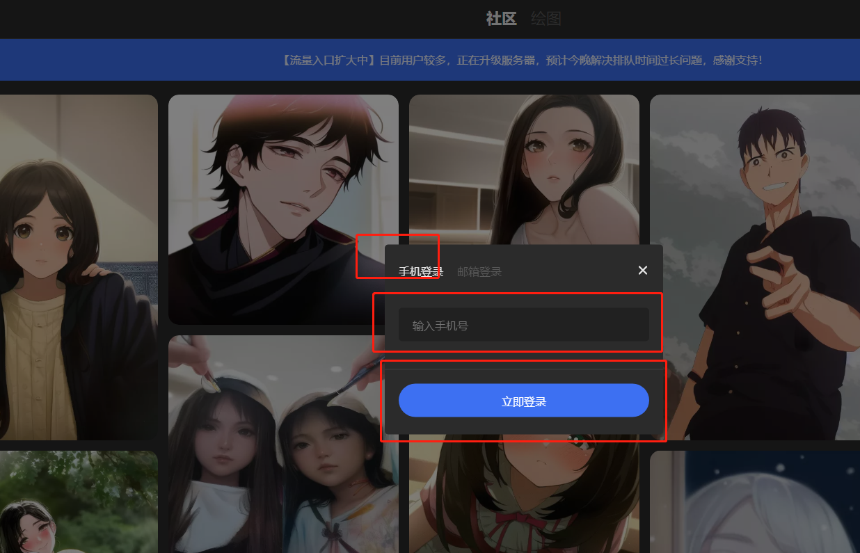 draft.art怎么登录账号