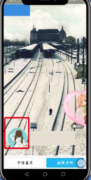 qq操作动态头像的详细方法