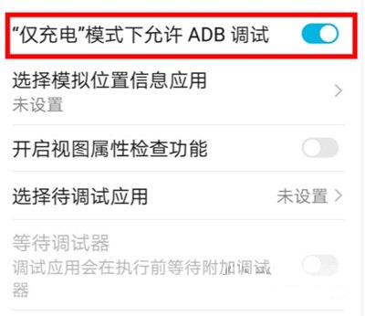 安卓手机无法连接傲软投屏怎么办 无法连接傲软投屏解决方法