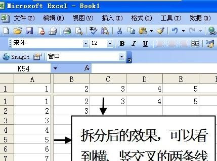 excel2007锁定第一行不动的操作教程