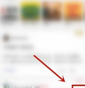 作文纸条开启护眼模式的方法步骤