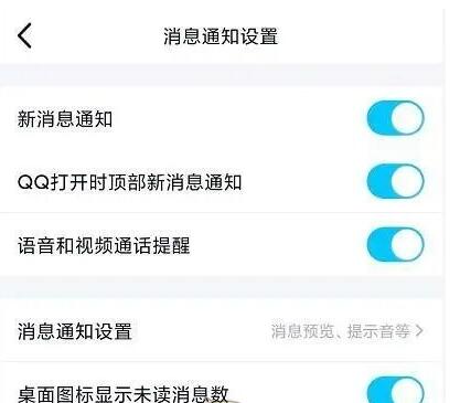 QQ拍了拍你怎么弄怎么设置 QQ设置拍了拍你的方法步骤