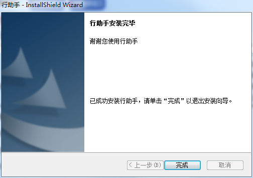 江苏ca行助手怎么安装?江苏ca行助手安装步骤