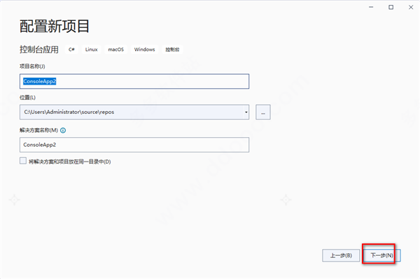 visual studio2022如何安装激活?visual studio2022安装激活的方法