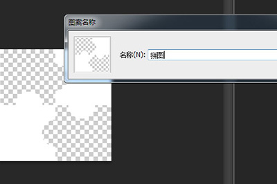 Photoshop为照片做出拼图效果的操作方法