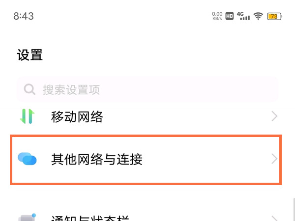 索爱蓝牙音箱怎么绑定手机？索爱蓝牙音箱连接手机教程
