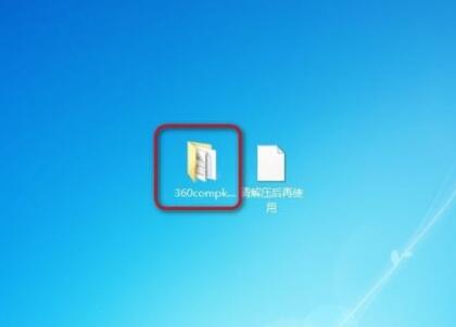 360急救箱如何安装 360急救箱进行安装方法步骤