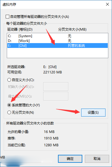 win10系统C盘空间满了怎么清理?win10清理c盘空间容量教程(6)