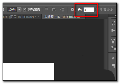 photoshop cs6设计各种五角星图形的具体方法