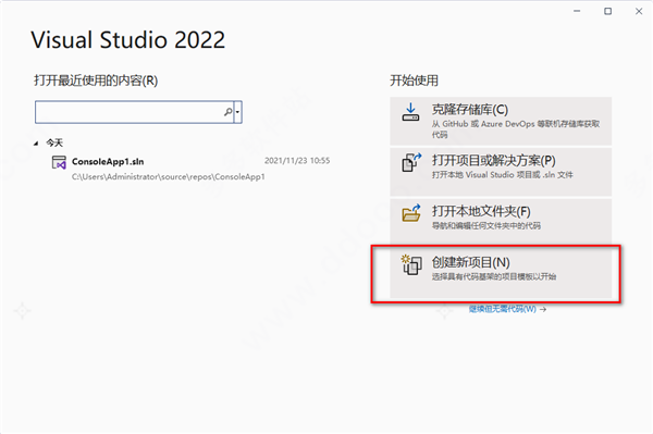 visual studio2022如何安装激活?visual studio2022安装激活的方法