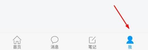 超星学习通如何清除我的下载?超星学习通清除我的下载方法