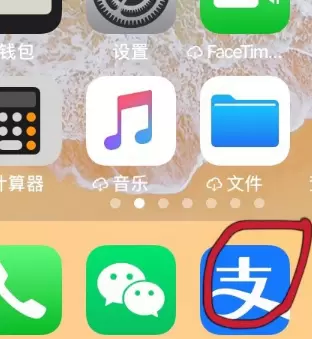 支付宝上提取公积金的具体方法教程