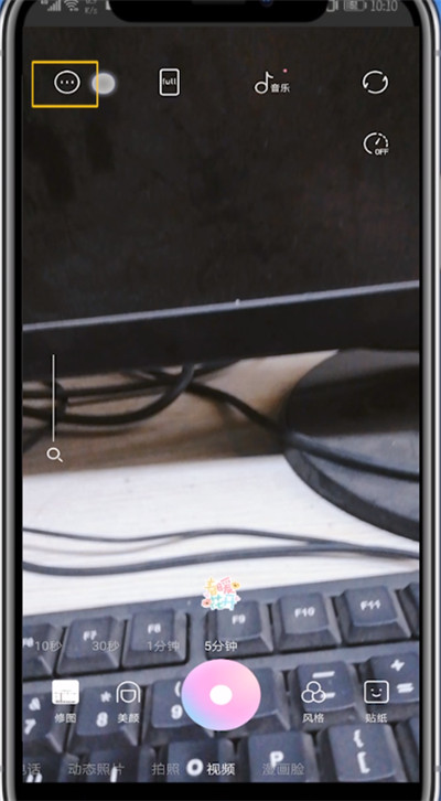 一甜相机设置不显示水印的方法教程