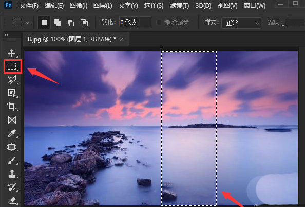 ps怎么做出折痕效果？ps图片添加前景色透明渐变方法介绍