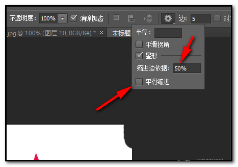 photoshop cs6设计各种五角星图形的具体方法