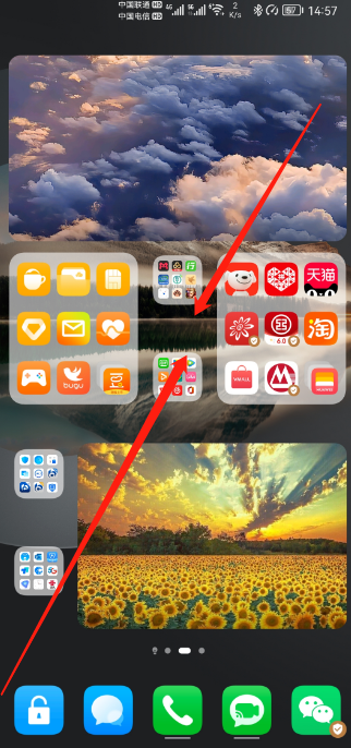 抖音添加搜索到桌面怎么弄?抖音搜索栏桌面小部件设置方法介绍