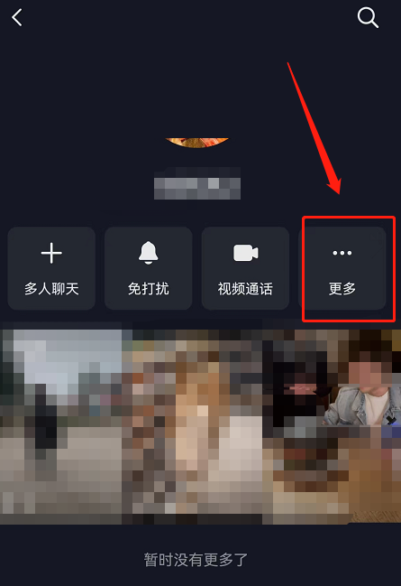 抖音聊天背景如何自动同步好友?抖音聊天背景自动同步好友教程