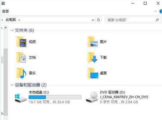 WIN10桌面图标显示不正常的处理方法
