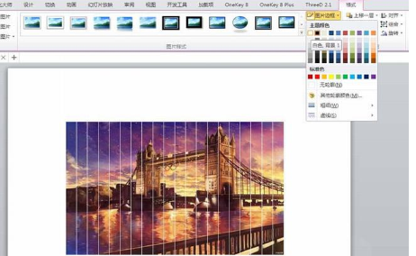 PPT制作长条分割排版的操作步骤