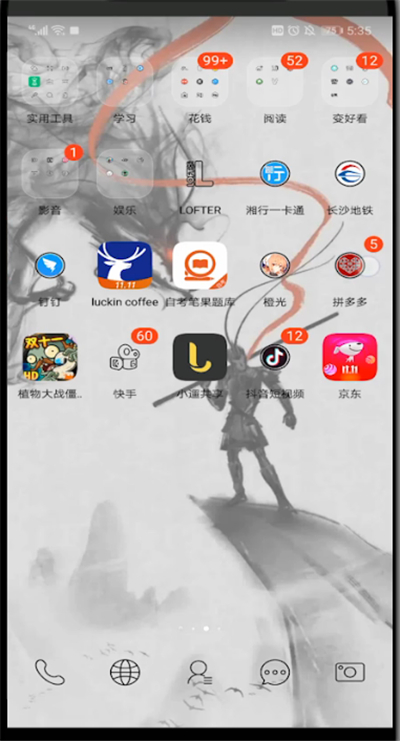 拼多多订单中看电话号码的详细步骤