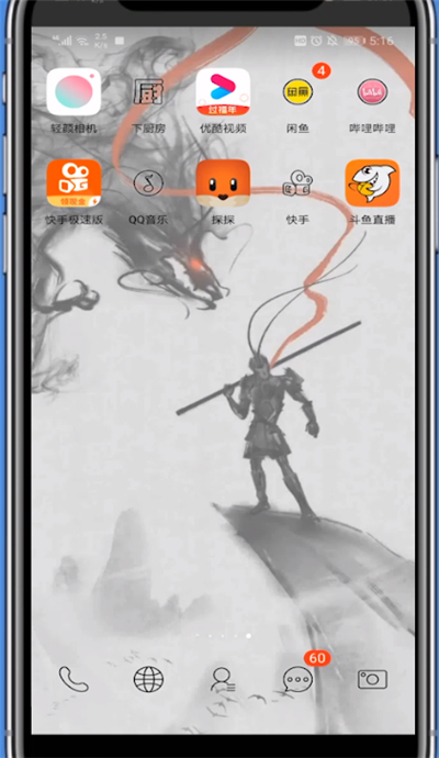 快手极速版看视频没有金币的处理方法