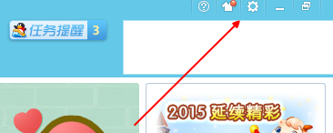 QQ游戏大厅如何关闭临时会话?QQ游戏大厅关闭临时会话的方法