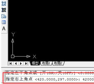 AutoCAD2020设置图形界限的过程介绍