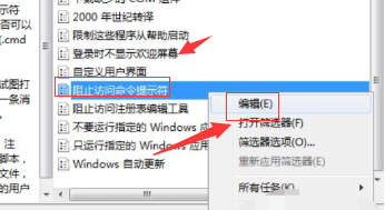 win10命令提示符打不开怎么办?win10命令提示符用不了的修复解决办法(5)