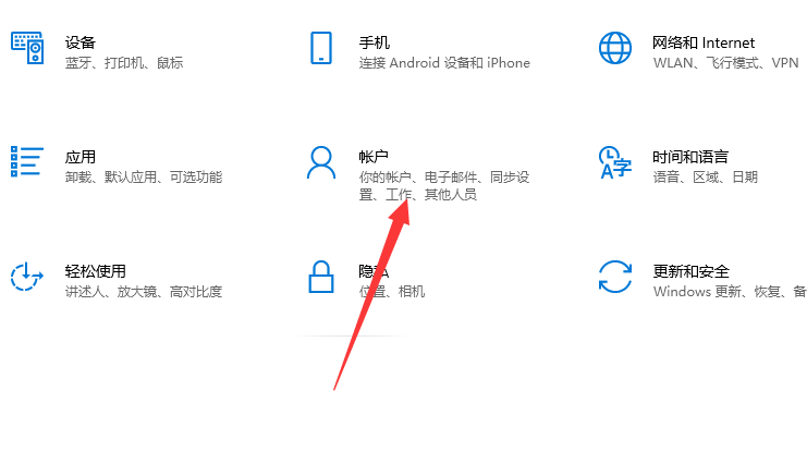 win10怎样强行删除开机密码 windows10强行删除开机密码的方法