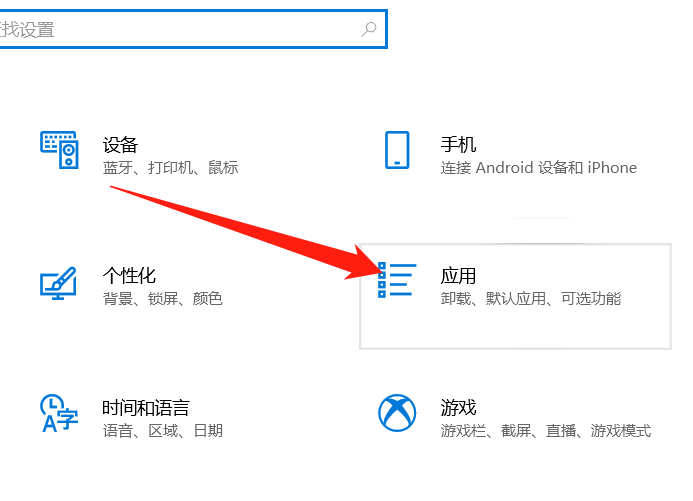 inode智能客户端怎么卸载?inode智能客户端卸载的方法
