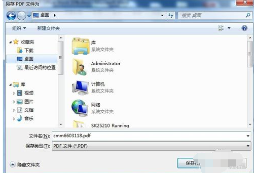 word文档转成PDF文档的操作教程
